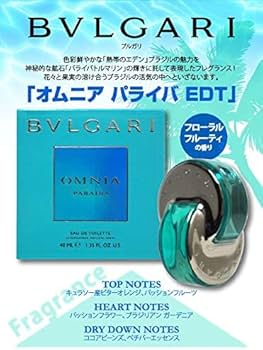 BVLGARI OMNIA PARAIBA 40ML ブルガリ　パライバ 41pE641tjlL.jpg